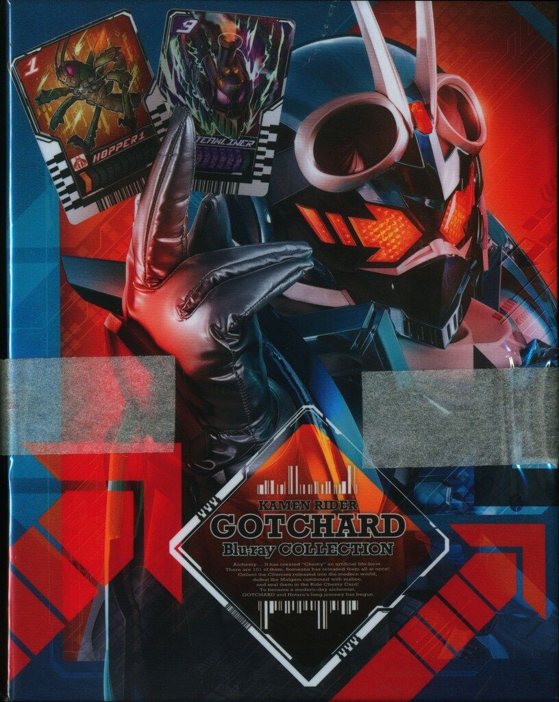 特撮Blu-ray 初回)仮面ライダーガッチャード Blu-ray COLLECTION 1 13,613円