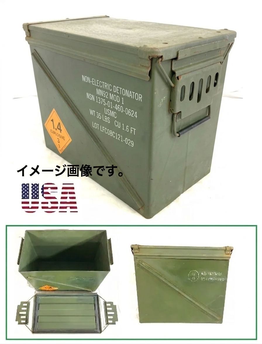 米軍放出品】アンモボックス 1個 アンモ缶 アモカン 弾薬箱 レアサイズ 米軍放出品】アンモボックス 1個 アンモ缶 アモカン 弾薬箱 レアサイズ