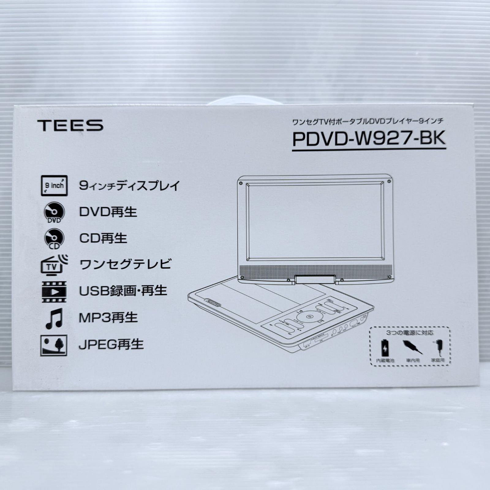TEES ワンセグTV付 ポータブルDVDプレーヤー 9インチ PDVD-W927