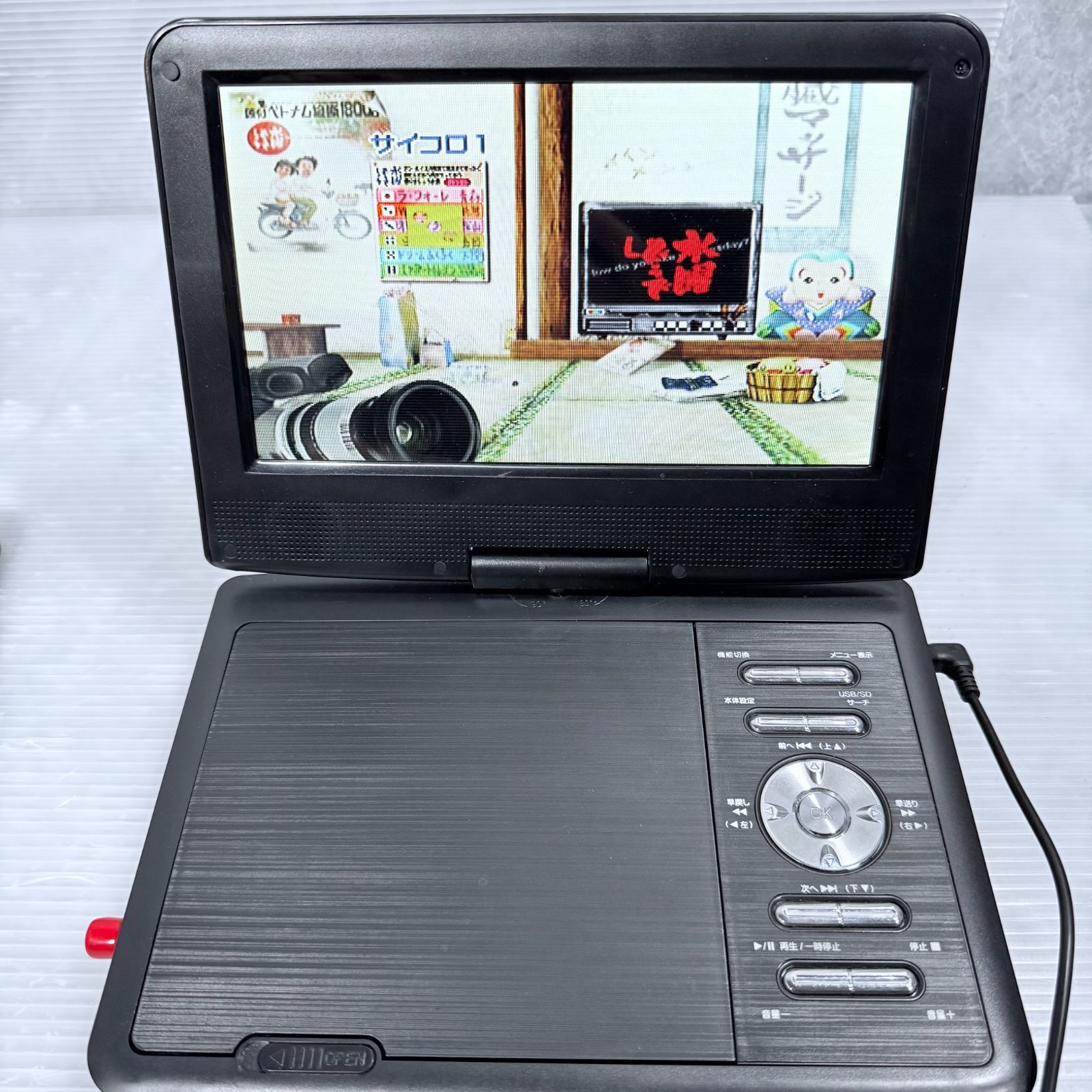 TEES ワンセグTV付 ポータブルDVDプレーヤー 9インチ PDVD-W927
