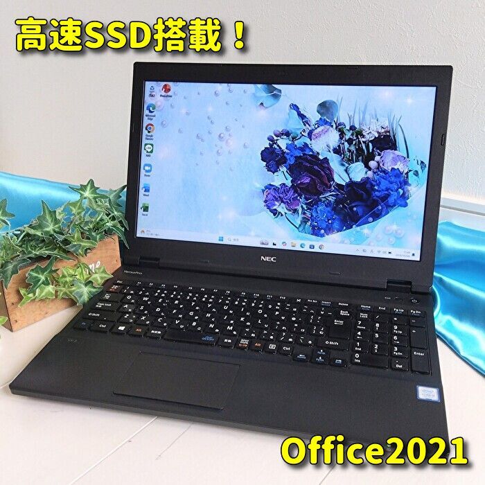 すぐ使える 美品NECノート/ Office2021 /高速SSD/ Win11 NEC ハイスペック Ryzen7搭載 MSOffice2021 NEC LAVIE Direct N15 Slim