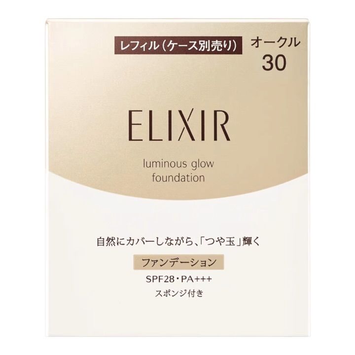 【ゆう】エリクシール　つや玉ファンデーションオークル00　レフィル　3個 エリクシールシュペリエル つや玉ファンデーション レフィル オークル