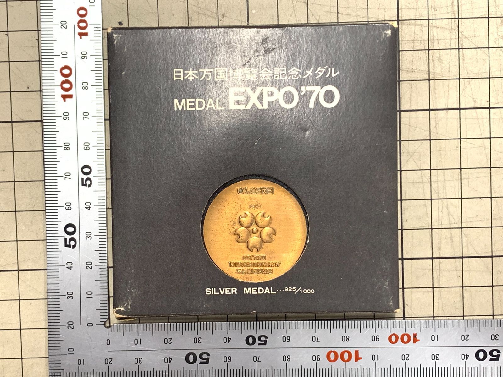 EXPO70 大阪万博 記念メダル 銅メダル 記念品 造幣局製 - メルカリ