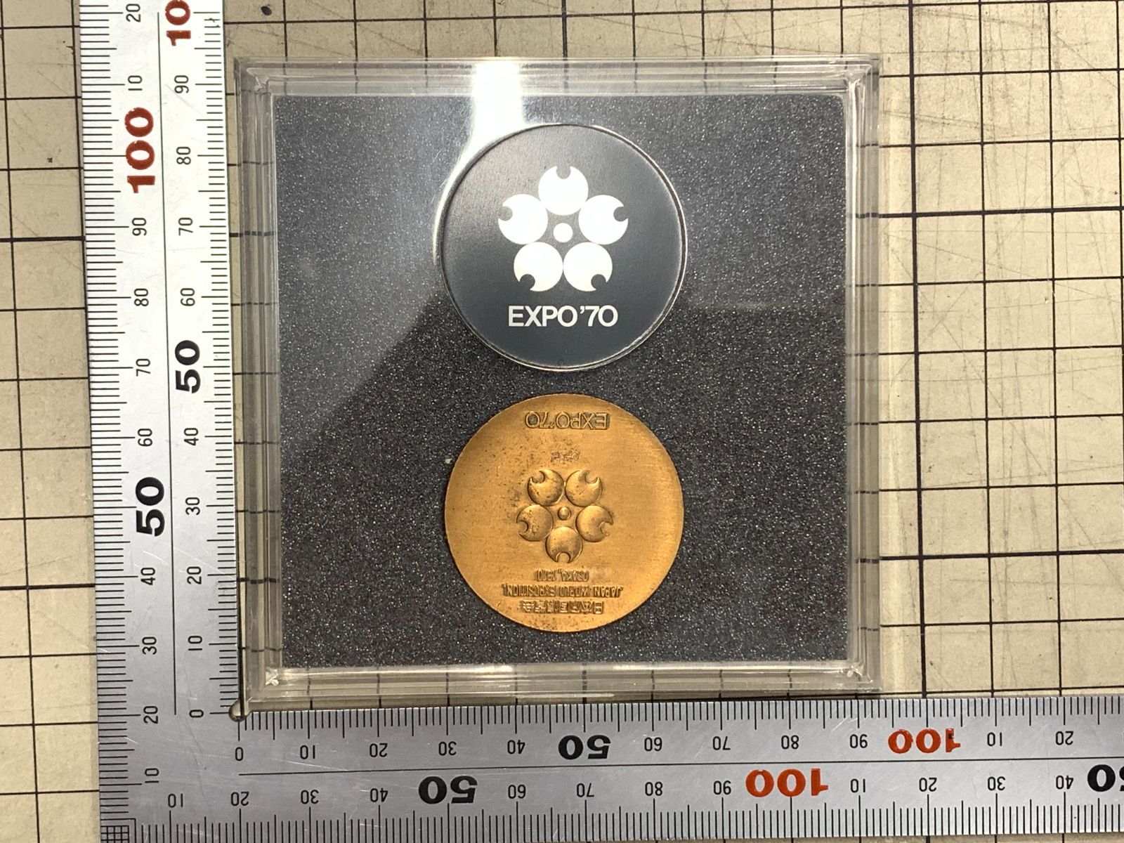 EXPO70 大阪万博 記念メダル 銅メダル 記念品 造幣局製 - メルカリ
