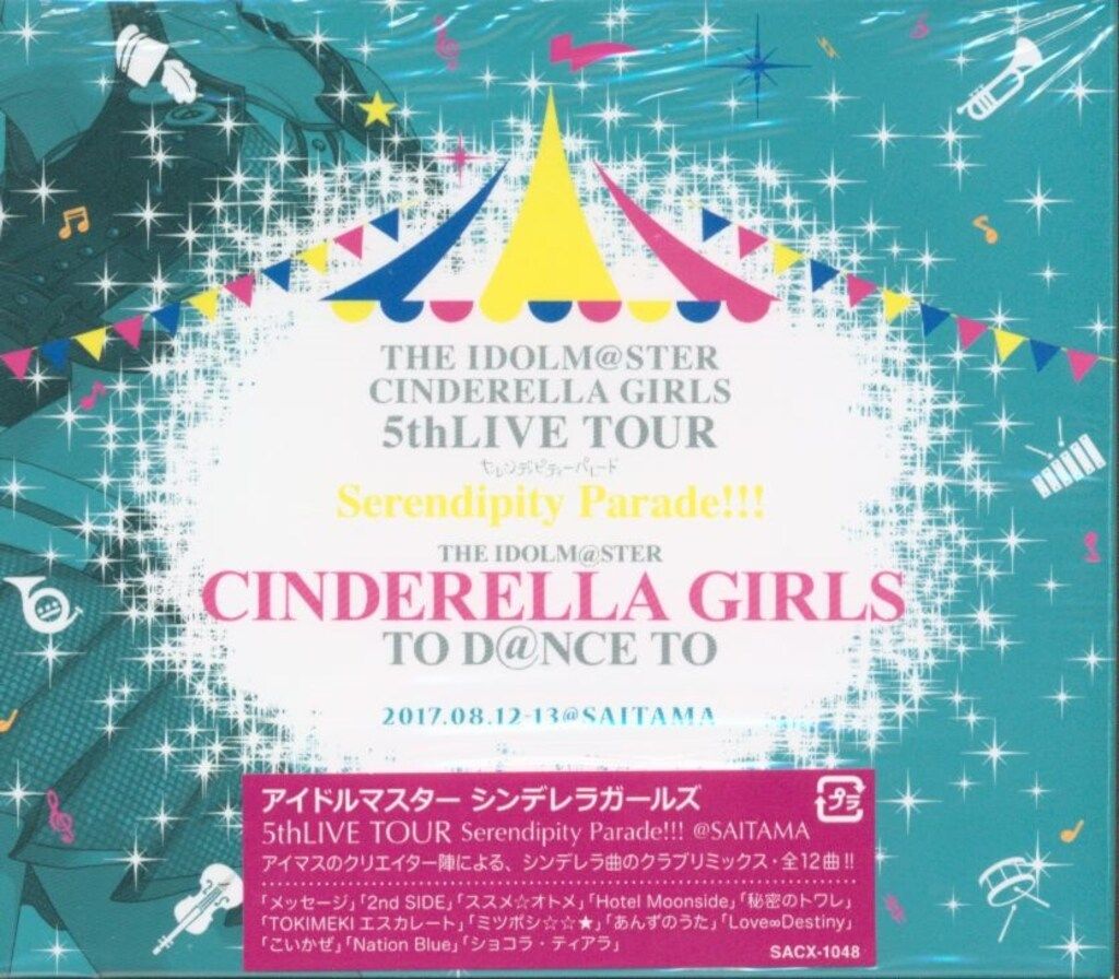 アイマス　シンデレラガールズ5thLIVE Serendipity Parade 物販情報│THE IDOLM@STER CINDERELLA GIRLS 5thLIVE TOUR Serendipity