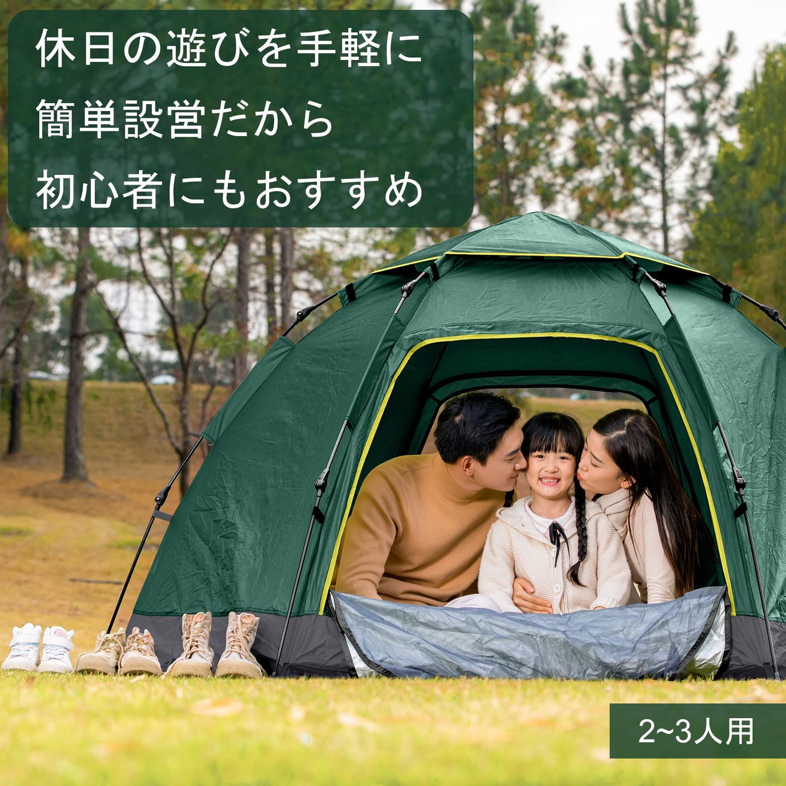数量限定 防風 防水 通気 防虫 uvカット 軽量＆コンパクト 耐水圧