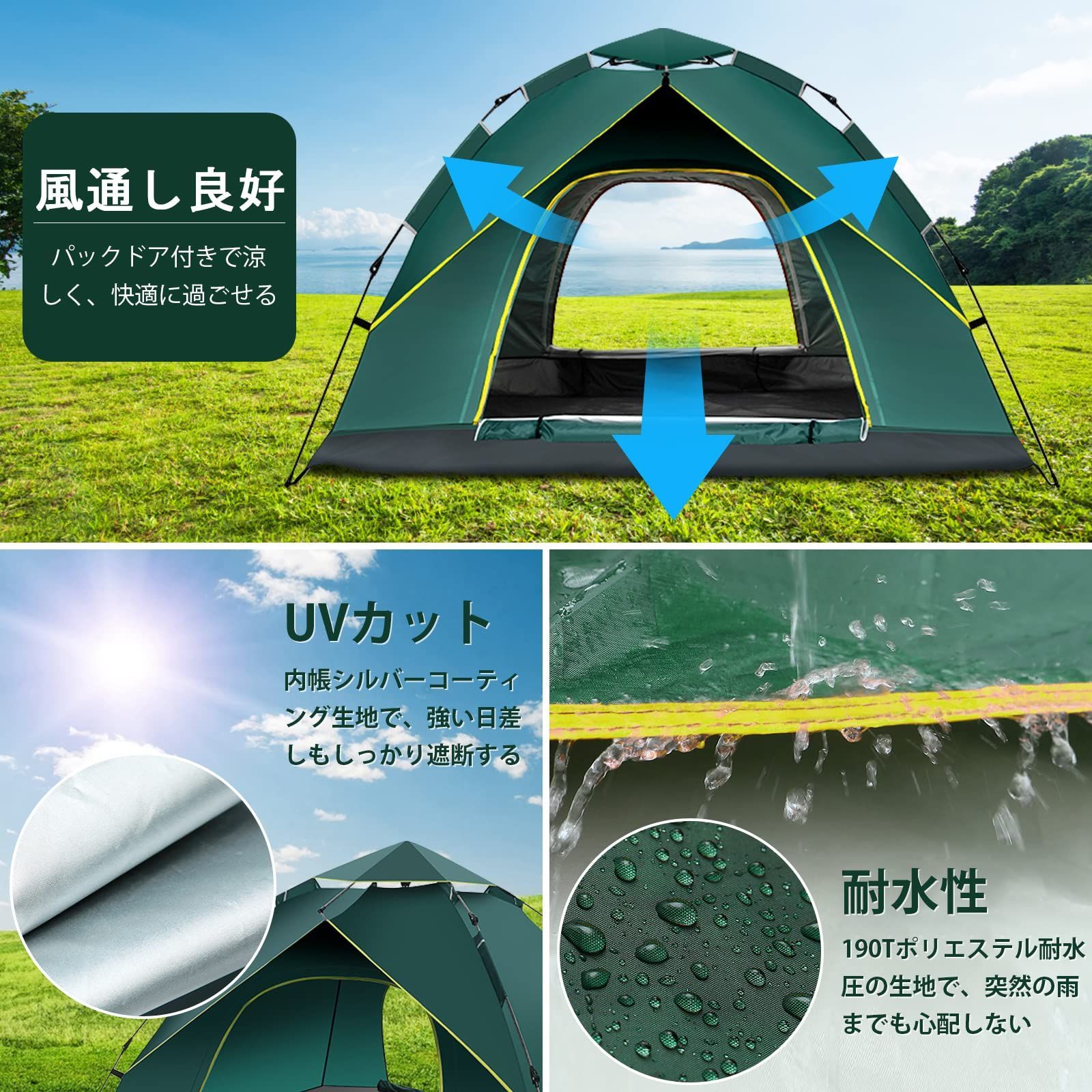 数量限定 防風 防水 通気 防虫 uvカット 軽量＆コンパクト 耐水圧