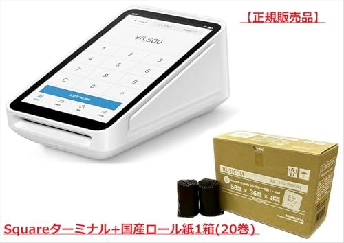 【新品未使用】squareターミナル✨レジロール20ロール付 正規販売品】Square（スクエア）ターミナル + ビジコム純正 国産 感熱