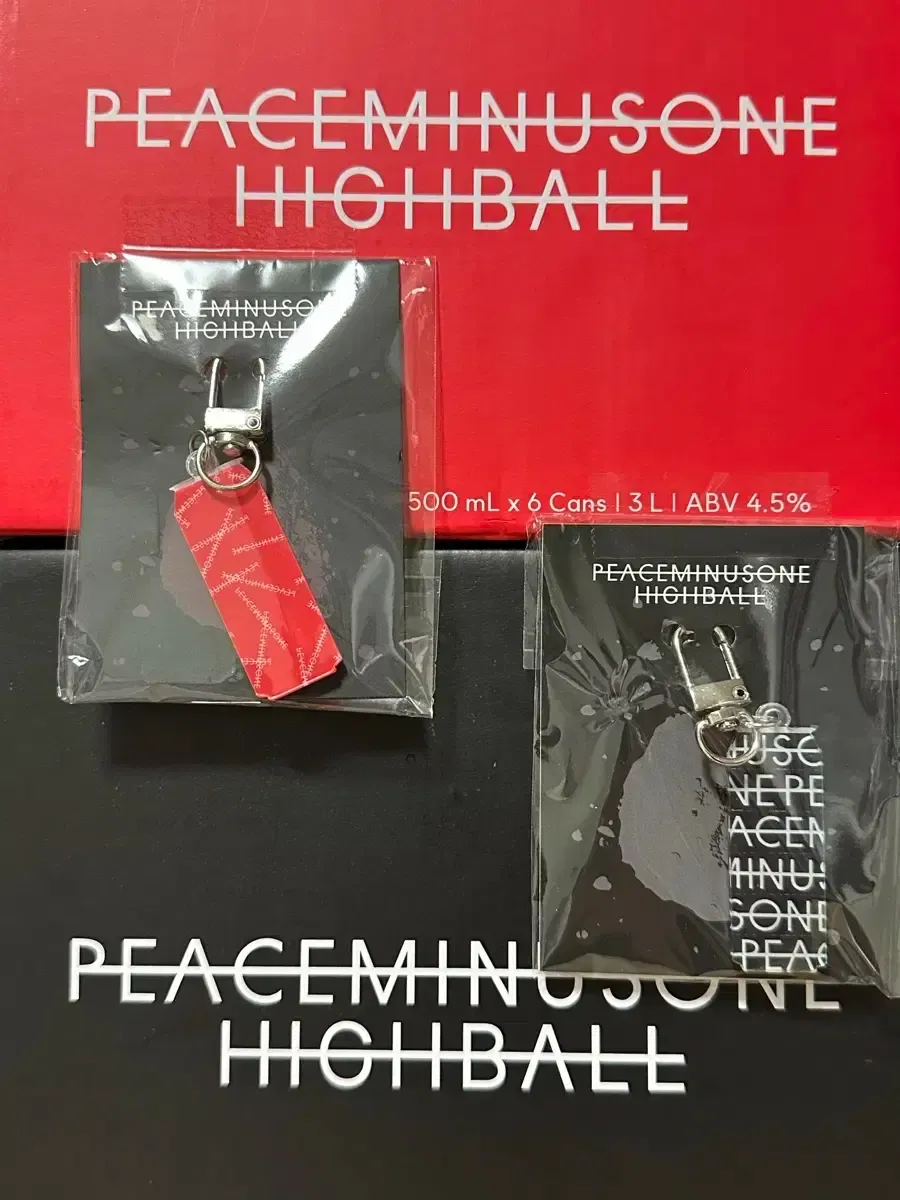 2026年最新】PEACEMINUSONE メンズ キーホルダー・キーリングの人気