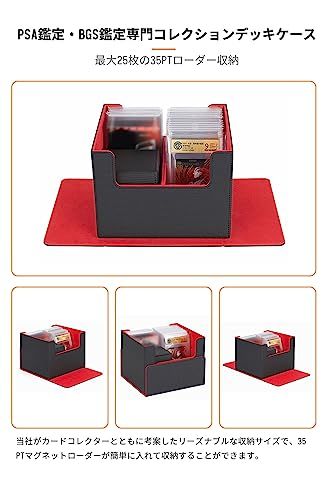 送料無料】HG CHASING TRIBE PSA BGS 収納ケース スクリューダウン も