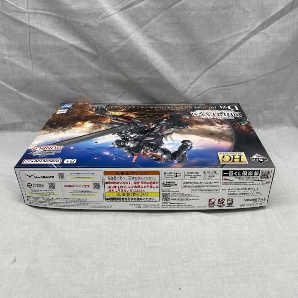 中古】GﾀﾞﾑS）一番くじ 鉄血のオルフェンズ D賞 HG 1/144 ガンダム