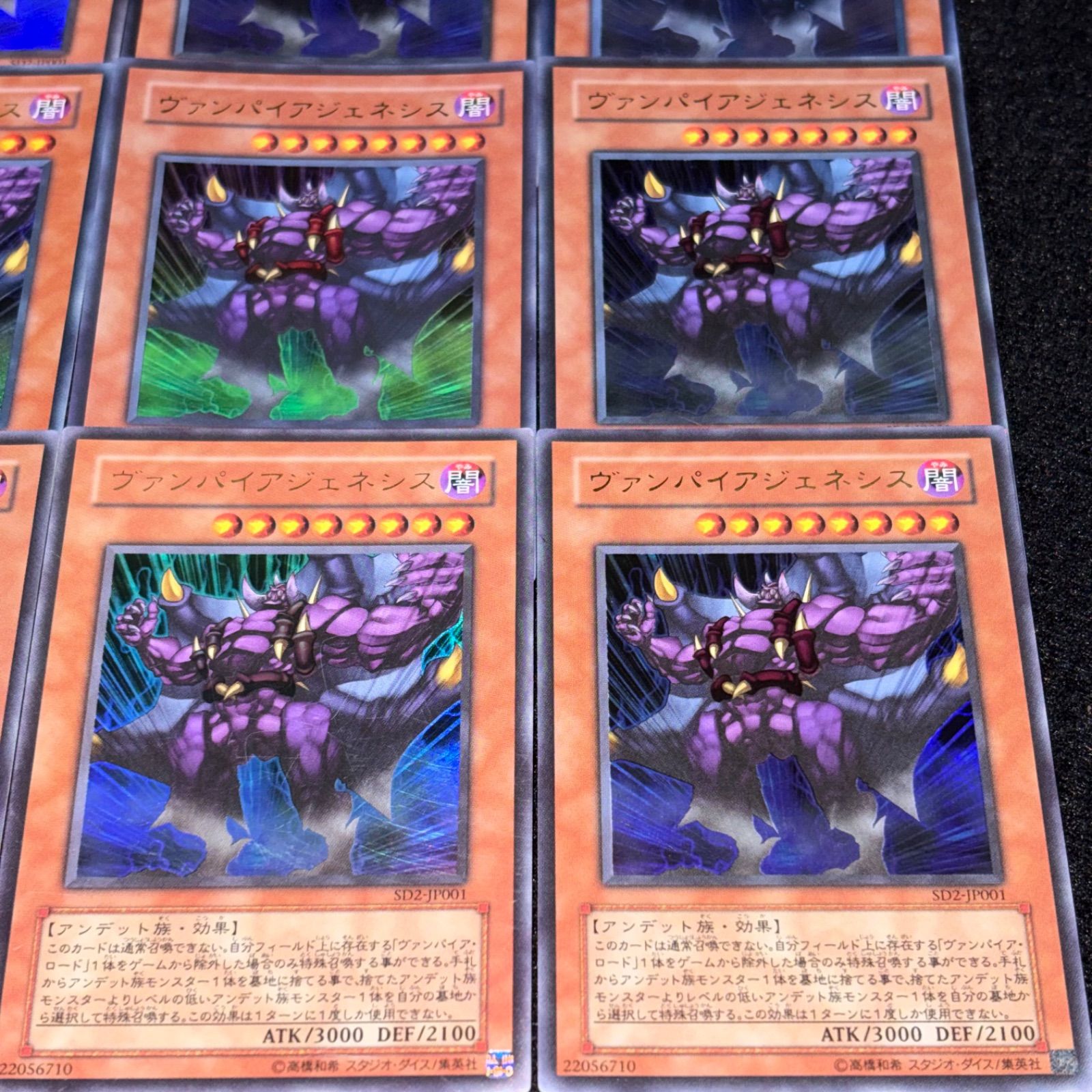 遊戯王 ヴァンパイアジェネシス ウルトラレア 効果モンスター