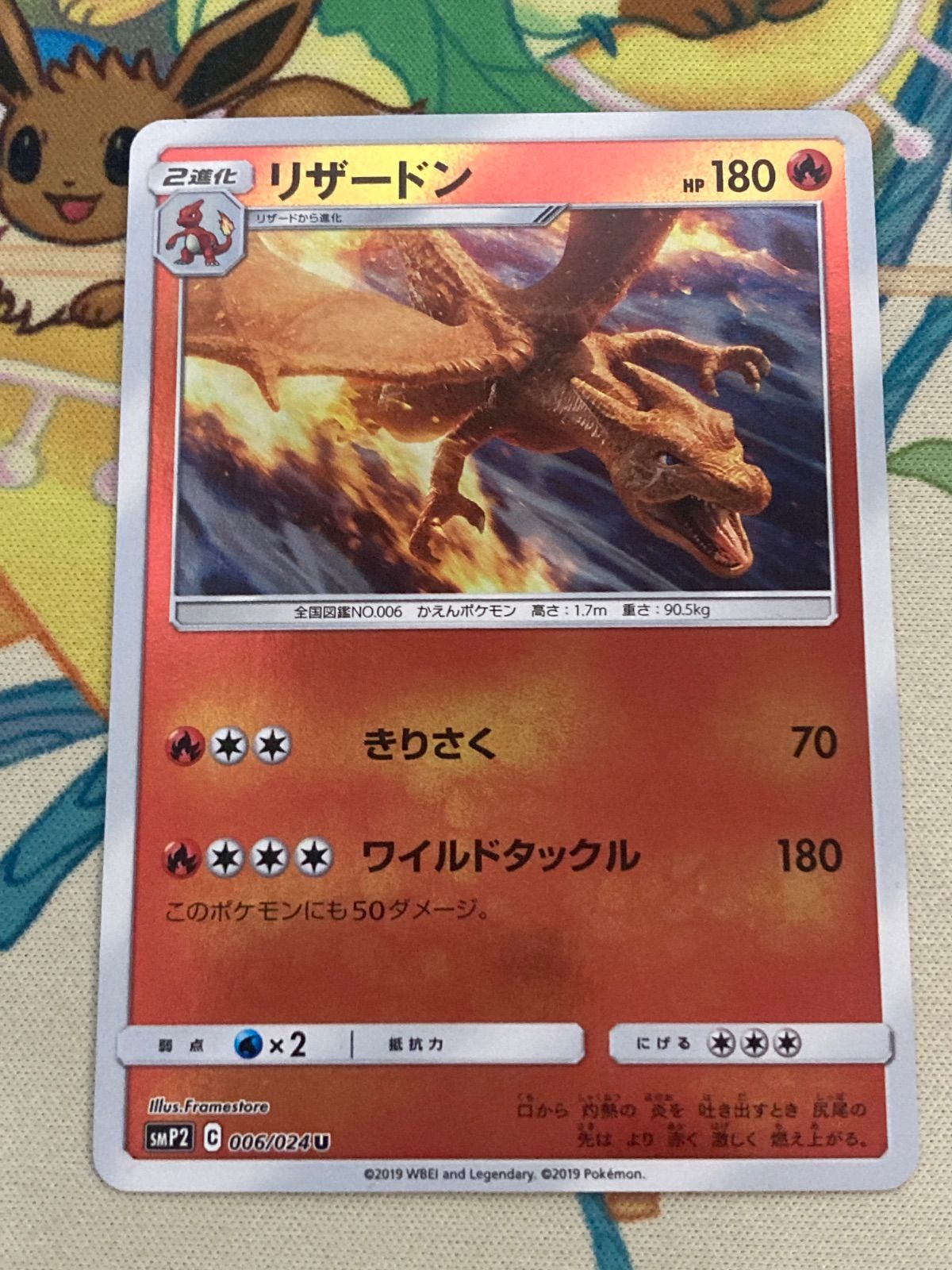 4枚セット】ゲンガー リザードン ピカチュウex 傷や汚れあり 【ポケカ