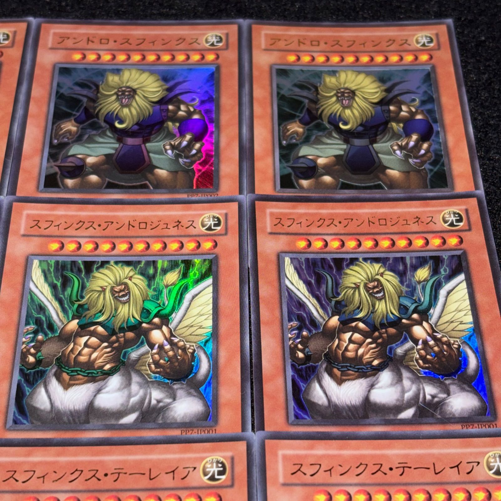 遊戯王】No.6728 アンドロスフィンクス スフィンクスアンドロジュネス 