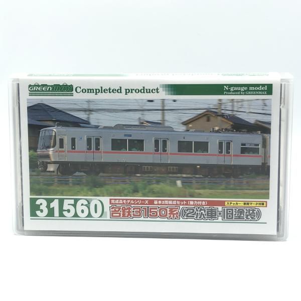 【中古】点灯不良）グリーンマックス　名鉄3150系(2次車･旧塗装)基本2両編成セット【ジャンク品】[10]