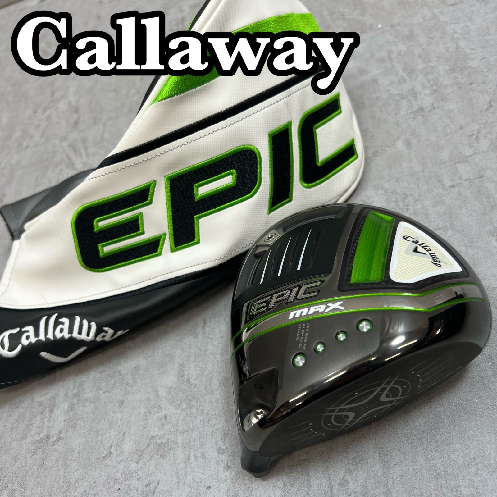 Callaway キャロウェイ EPIC MAX エピックマックス メンズゴルフ ドライバー 1W 右利き 10.5°　ヘッドのみ