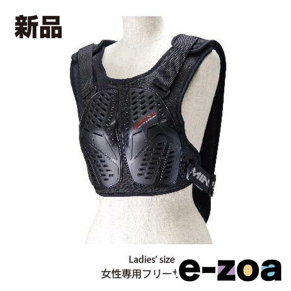 KOMINE コミネ SK-688 S BODY PROTECTOR BLK LADIES 04-688/BK/LADIES (2348046)