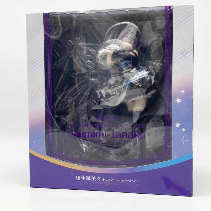 中古】未開封 1/8 田中摩美々 ルフォンドゥ・ラメールver. 大網