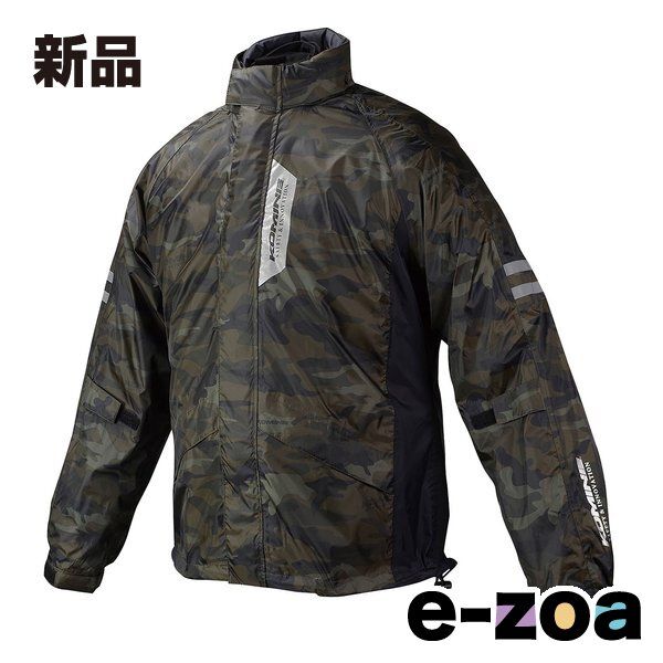 KOMINE コミネ RK-539 BR RAIN WEAR komineCamo L 03-539/CAMO/L (2477978)