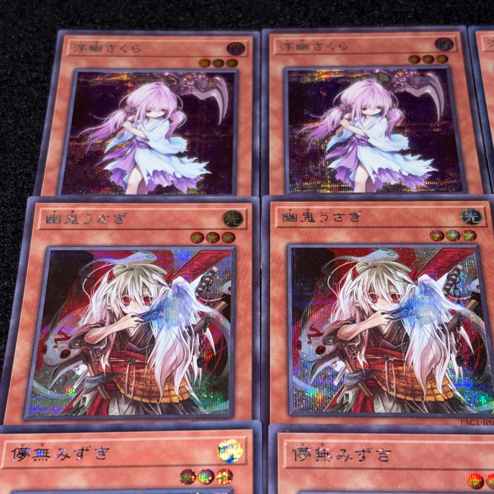 遊戯王】No.6741 浮幽さくら 幽鬼うさぎ 儚無みずき シークレットのみ