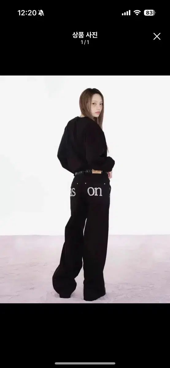 アズオン スモッグ ワイド パンツ