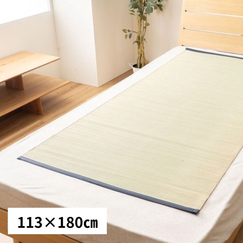 [113×180cm] 敷パッド スマート い草 夏用寝具 ベッドパッド い草シーツ 4001 4,224円