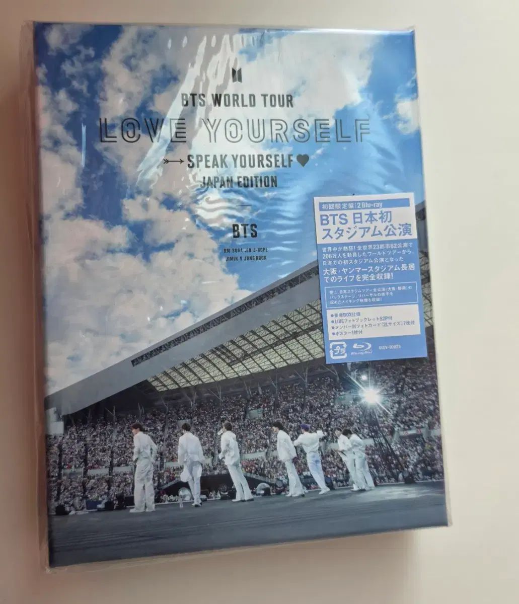 防弾 BTS SPEAK YOURSELF JAPAN EDITION Blu-ray 未開封 初回限定盤
