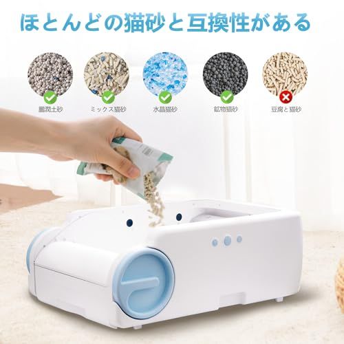新品】自動猫用トイレ挟み込み防止・防臭設計・アプリ遠隔操作