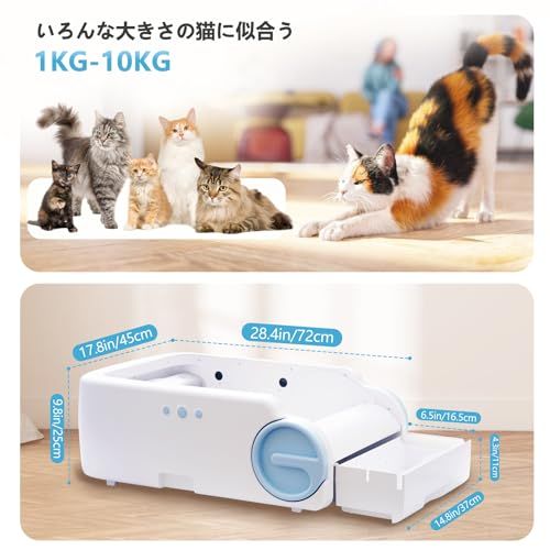 【新品】自動 猫用トイレ 挟み込み防止 防臭設計 アプリ遠隔操作 新品】自動猫用トイレ挟み込み防止・防臭設計・アプリ遠隔操作