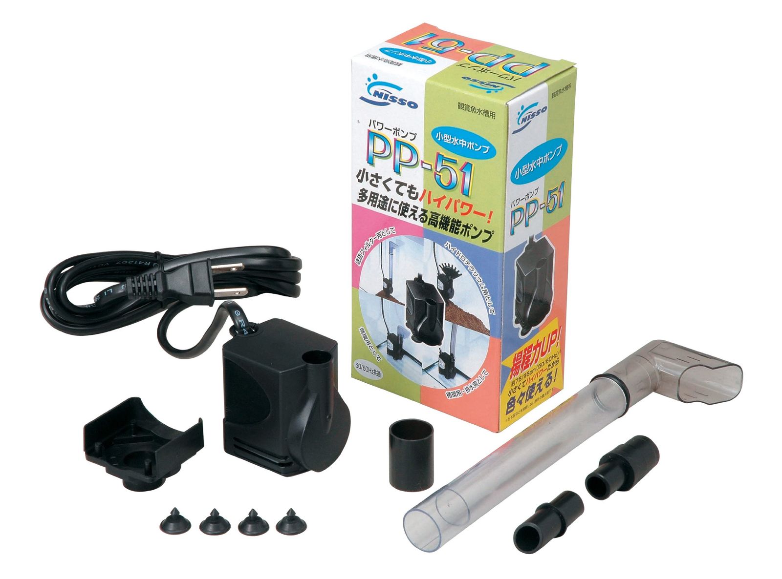 ニッソー 水中ポンプ PP-51 NPI-778k