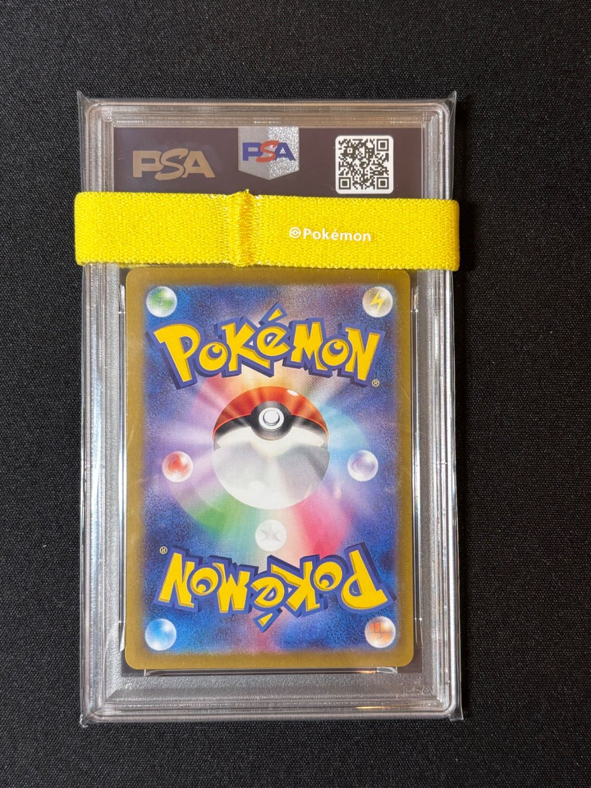 PSA9】ピカチュウ プロモ ポケカの夏がキタ サマーゲットキャンペーン