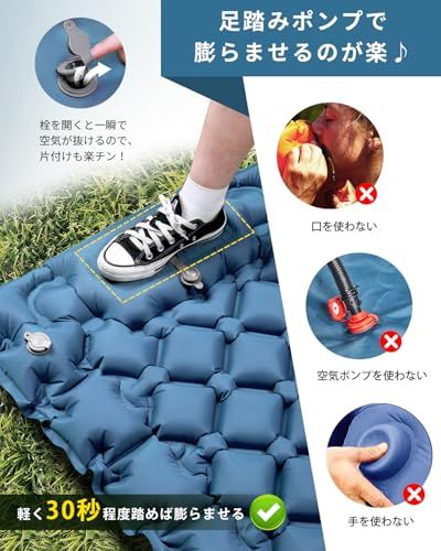 準備・片付けが楽々！】 GEKETY エアーマット キャンプ マット 足踏み