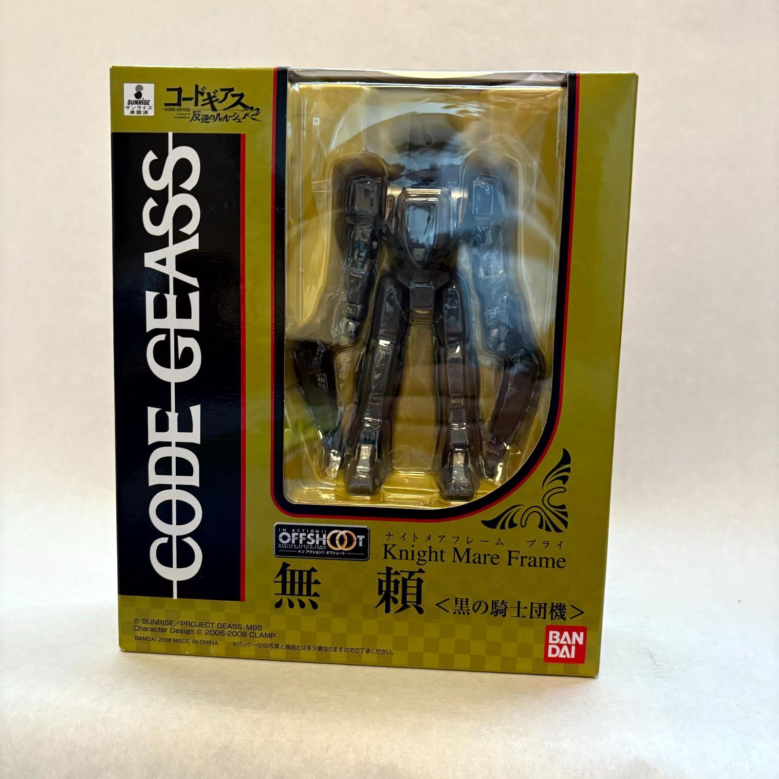 Tamashii Nations Action - Figures TAMASHII Figure | Bandai NATIONS 