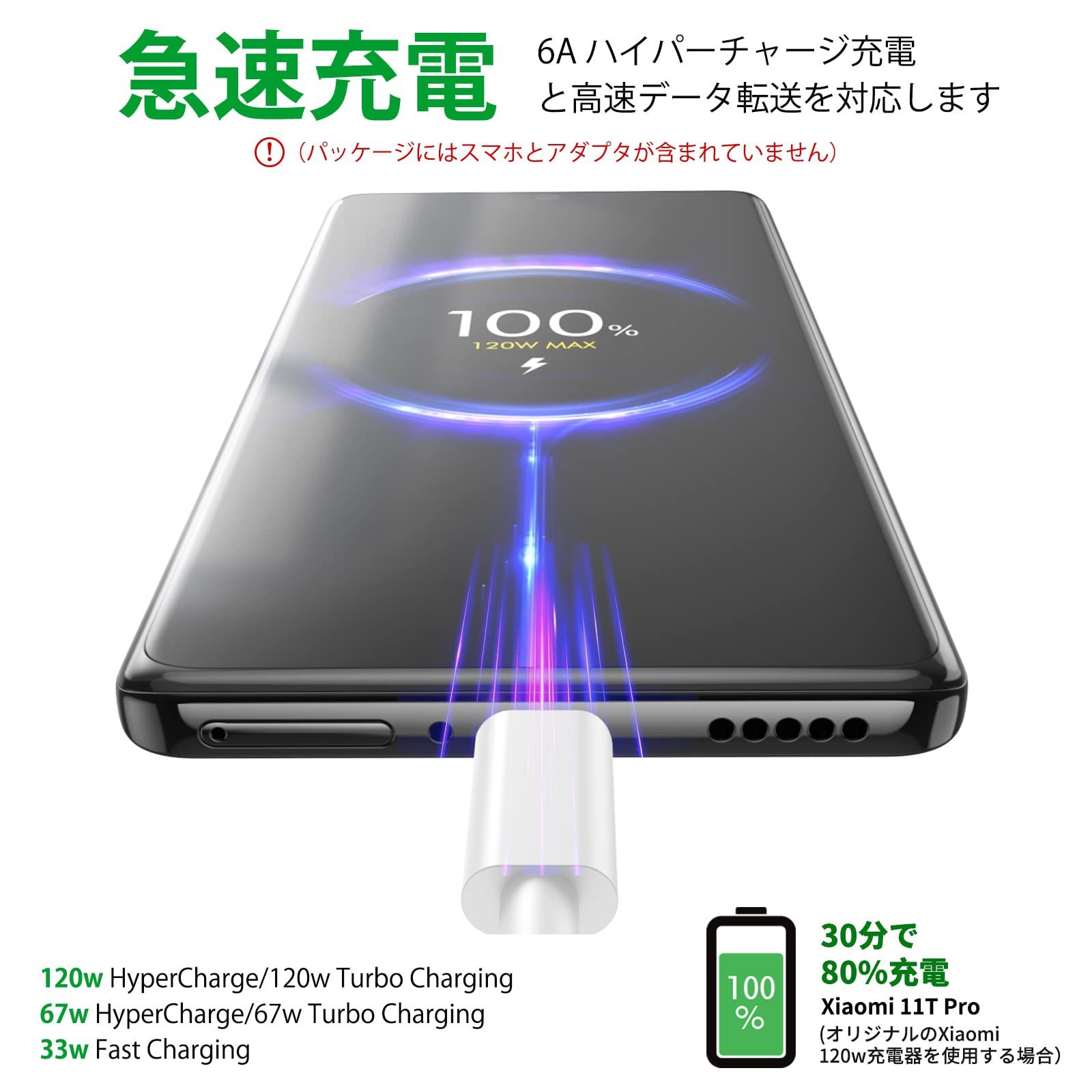 Xiaomi 11T Pro 8+128GB 120W急速充電 Amazon | シャオミ(Xiaomi) SIMフリースマートフォン 11T Pro 8 GB +
