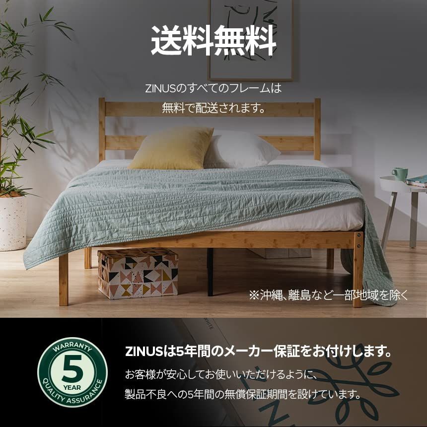 ZINUS 竹製 ベッドフレーム ダブル メタル&Bamboo すのこ 静音 ベッド下収納 耐久性 通気性 頑丈 スチール | ベッド 組み立て簡単  工具付き ジヌス