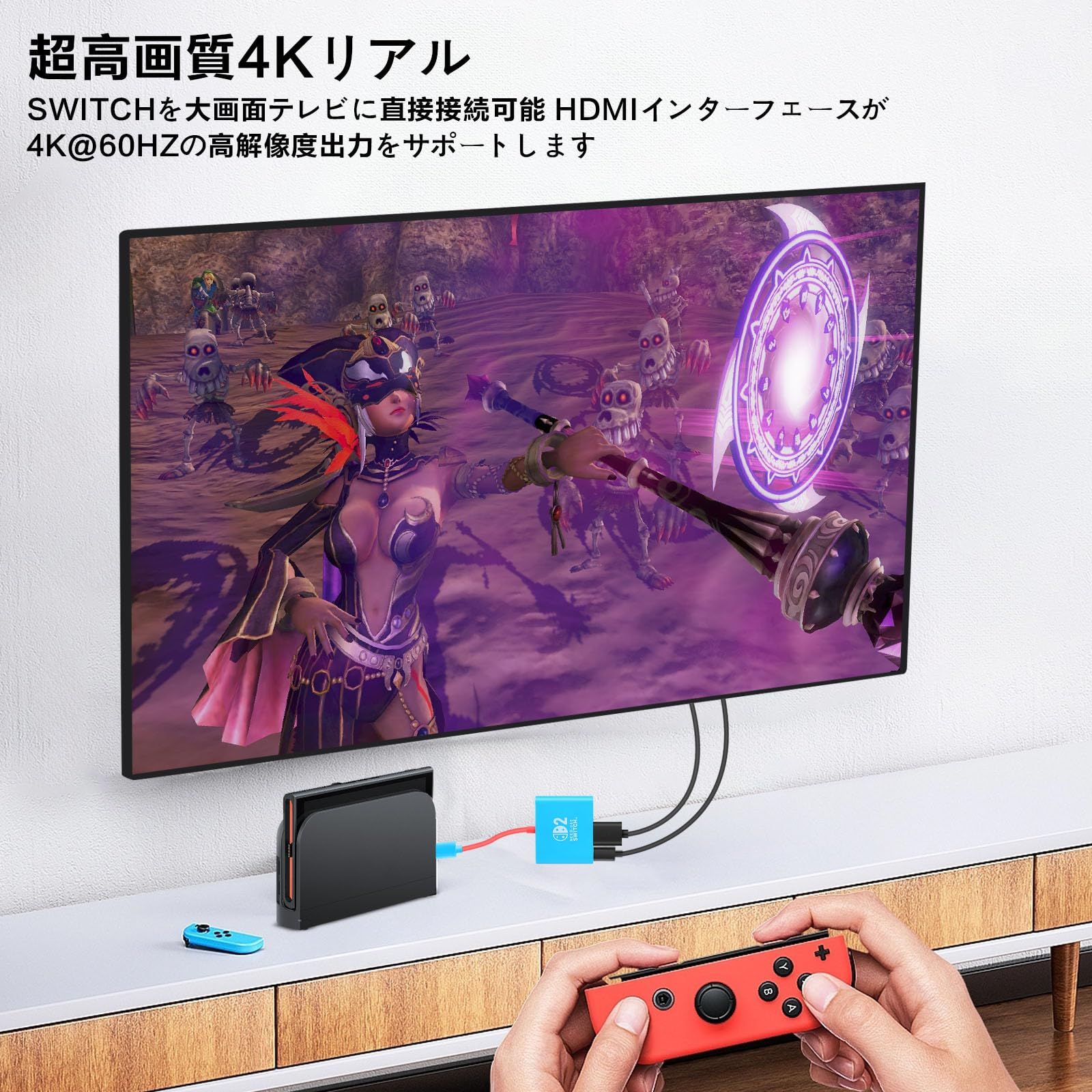 Switch 2 ドック 「21.0.0」対応 テレビ接続出力 直接にTV出力 ドック