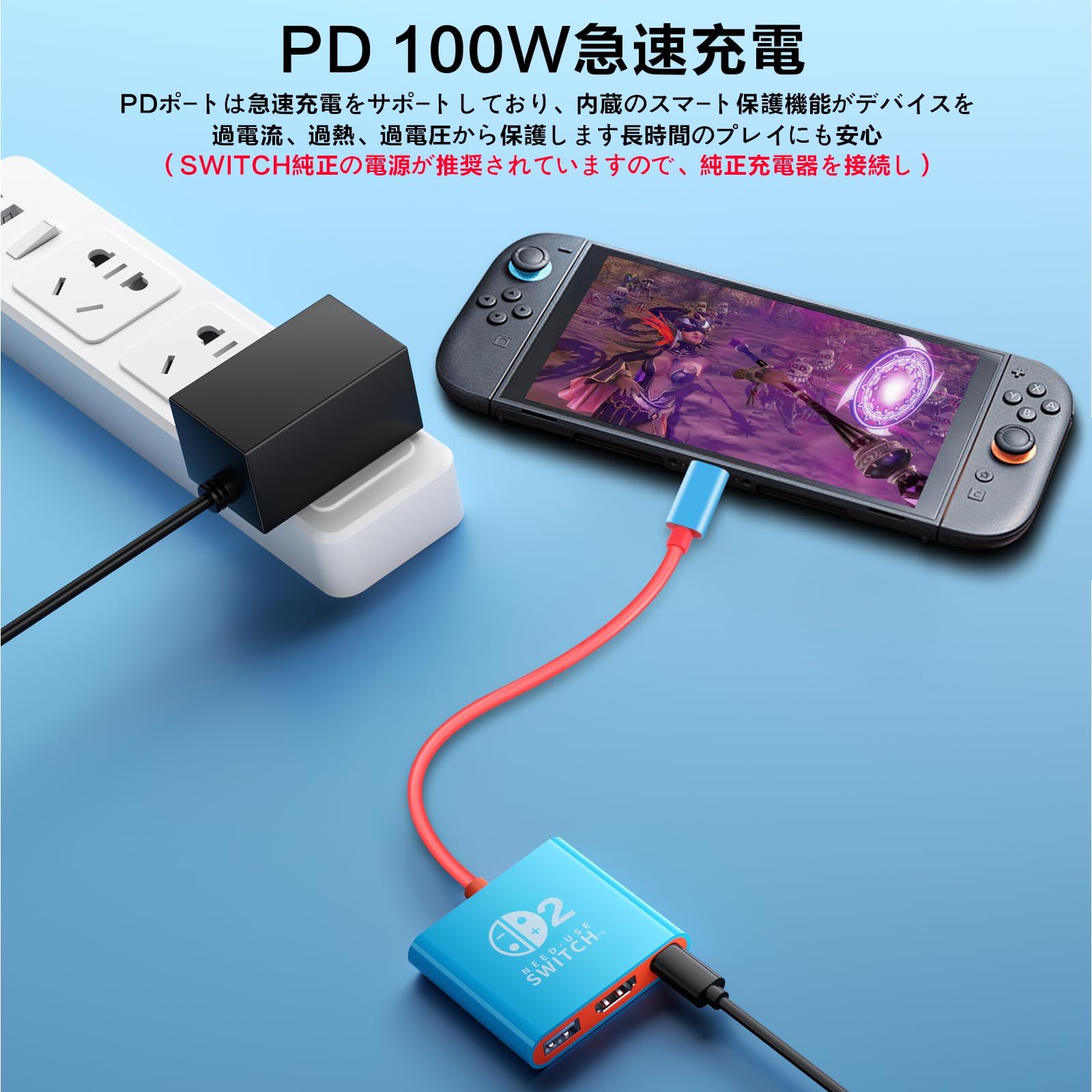 Switch 2 ドック 「21.0.0」対応 テレビ接続出力 直接にTV出力 ドック