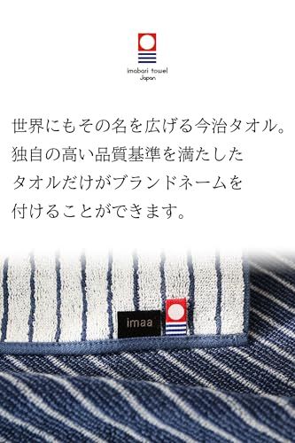 imaa(アイマ) 今治タオル 認定 ハンドタオル タオルハンカチ 日本製