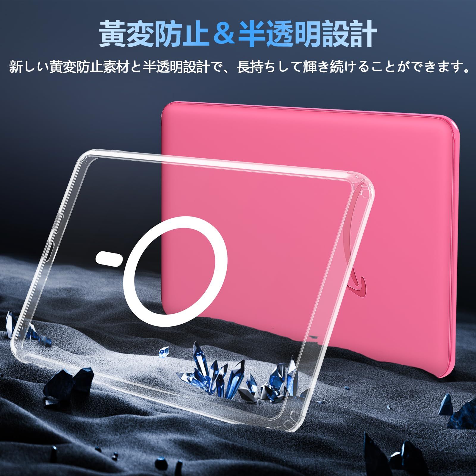 Kindle ケース (Kindle Paperwhite 第12世代 / Kindle Colorsoft