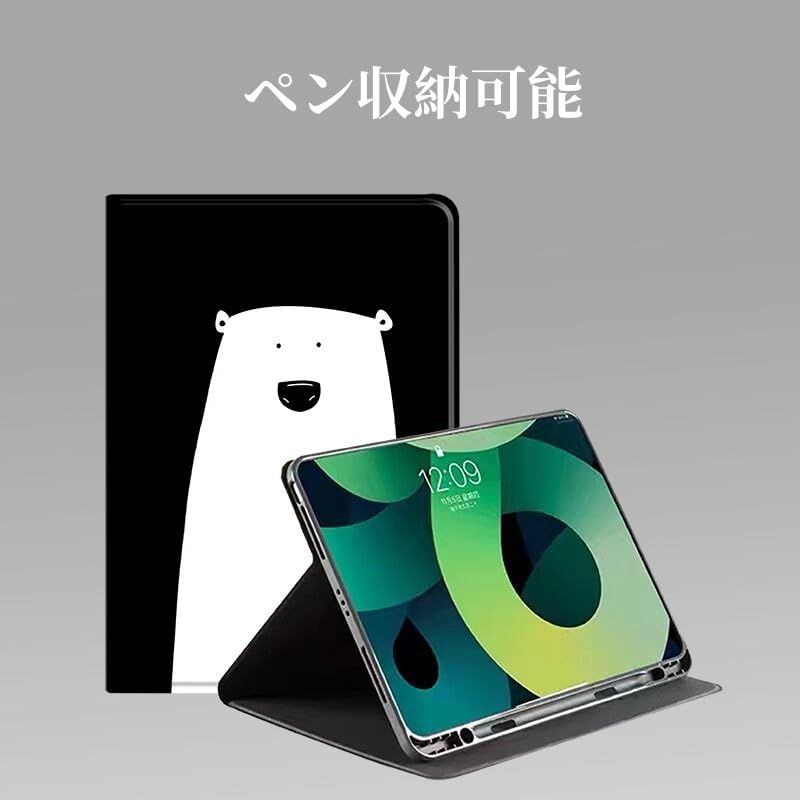 Xiaomi Redmi Pad SE 8.7/箱・充電器・専用ケース・ペン付き Redmi Pad SE 4G 8.7インチ ケース 8.7型ケース 保護カバー スタンド
