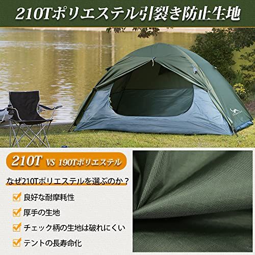 TOMOUNT テント ソロテント 1-2人用 キャンプテント 二重層 自立式 耐