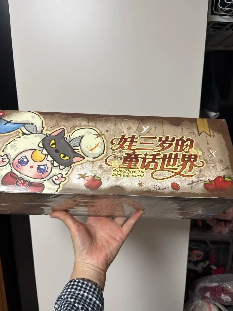 ベス50% 新作 ぬいぐるみ 未開封 フルセット