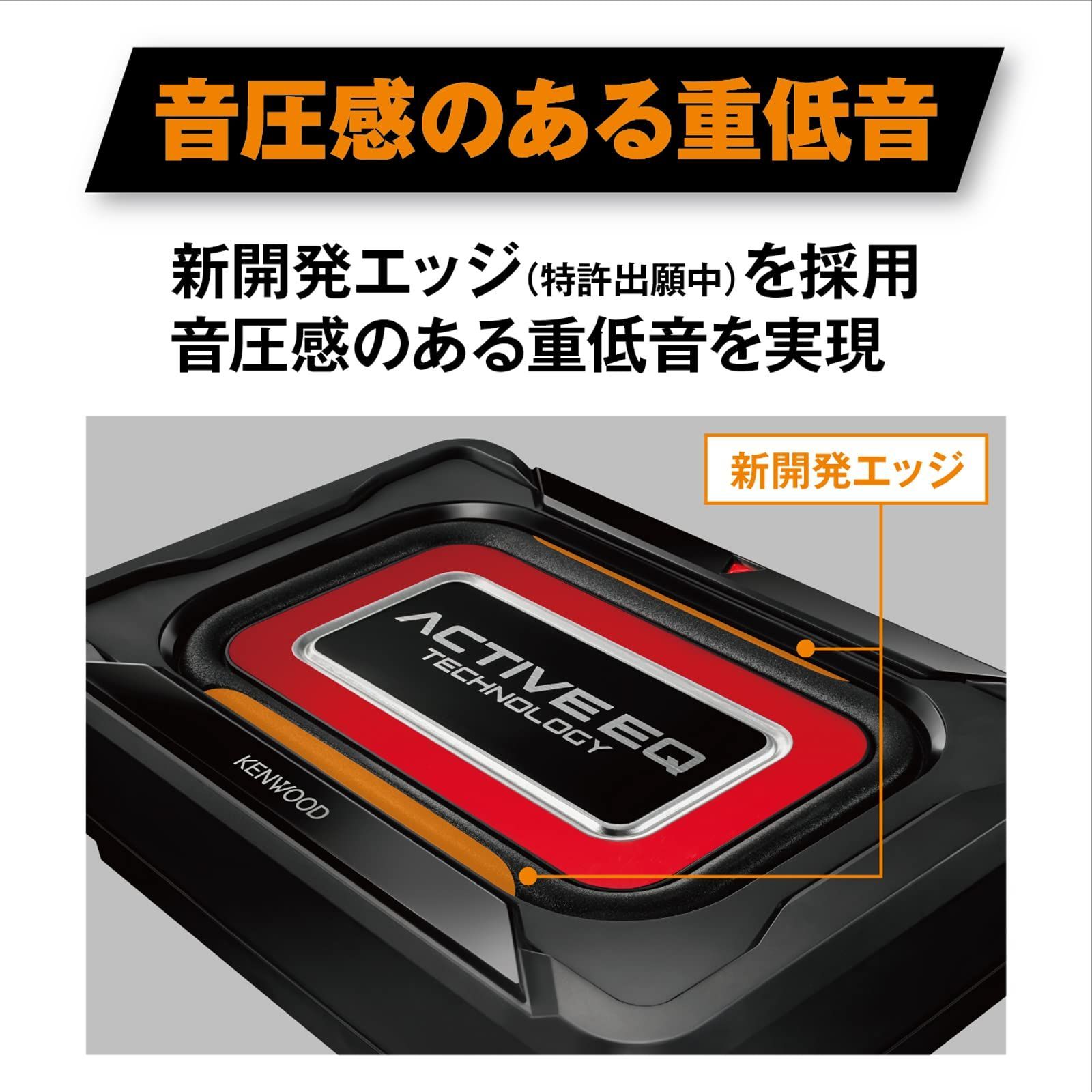 即日発送】ケンウッド(KENWOOD) チューンアップ・サブウーハー KSC