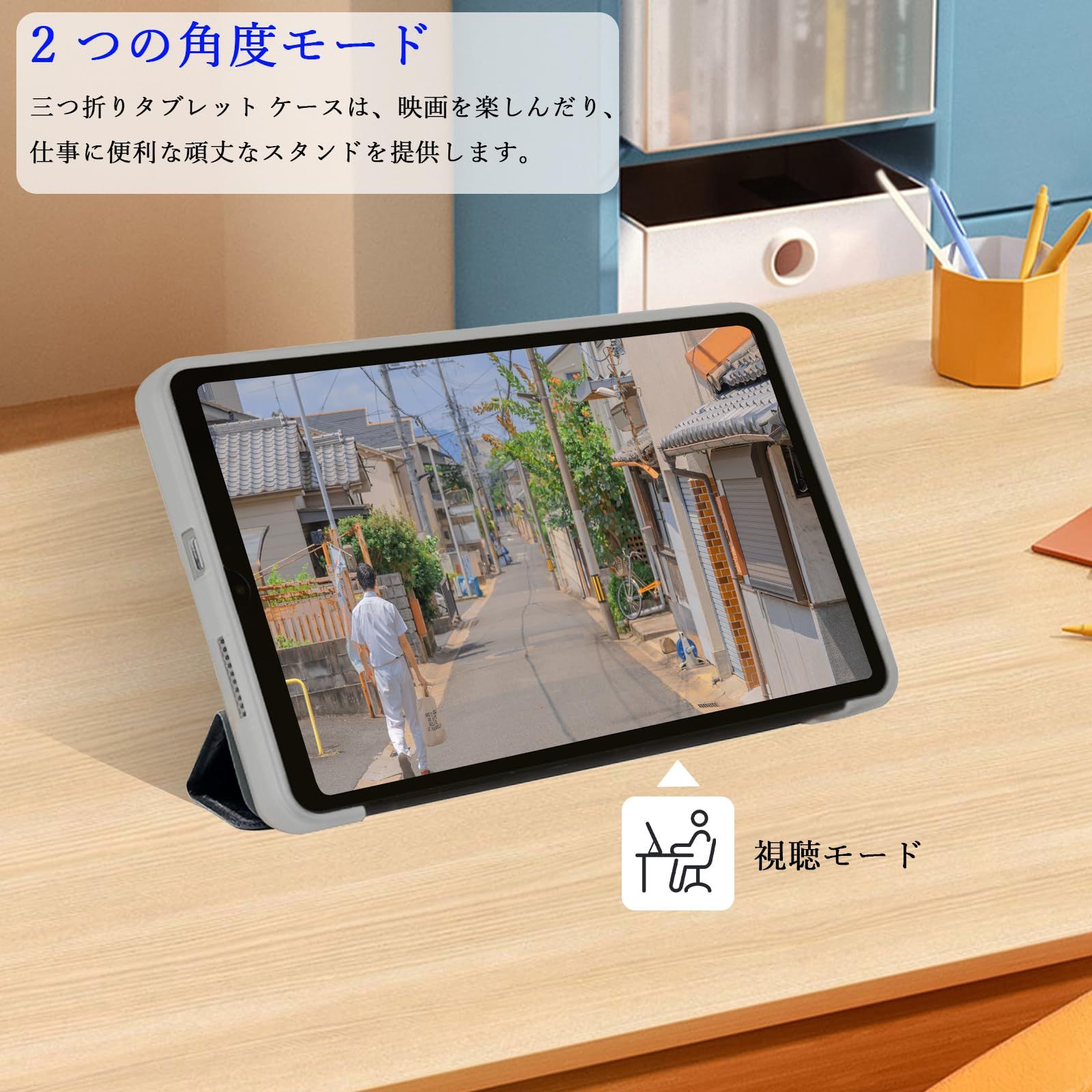 ALLDOCUBE iPlay60mini Pro ケース 8.4インチ iPlay60mini Turbo