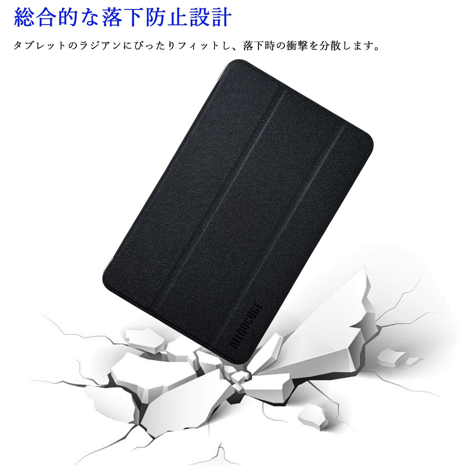 ALLDOCUBE iPlay60mini Pro ケース 8.4インチ iPlay60mini Turbo