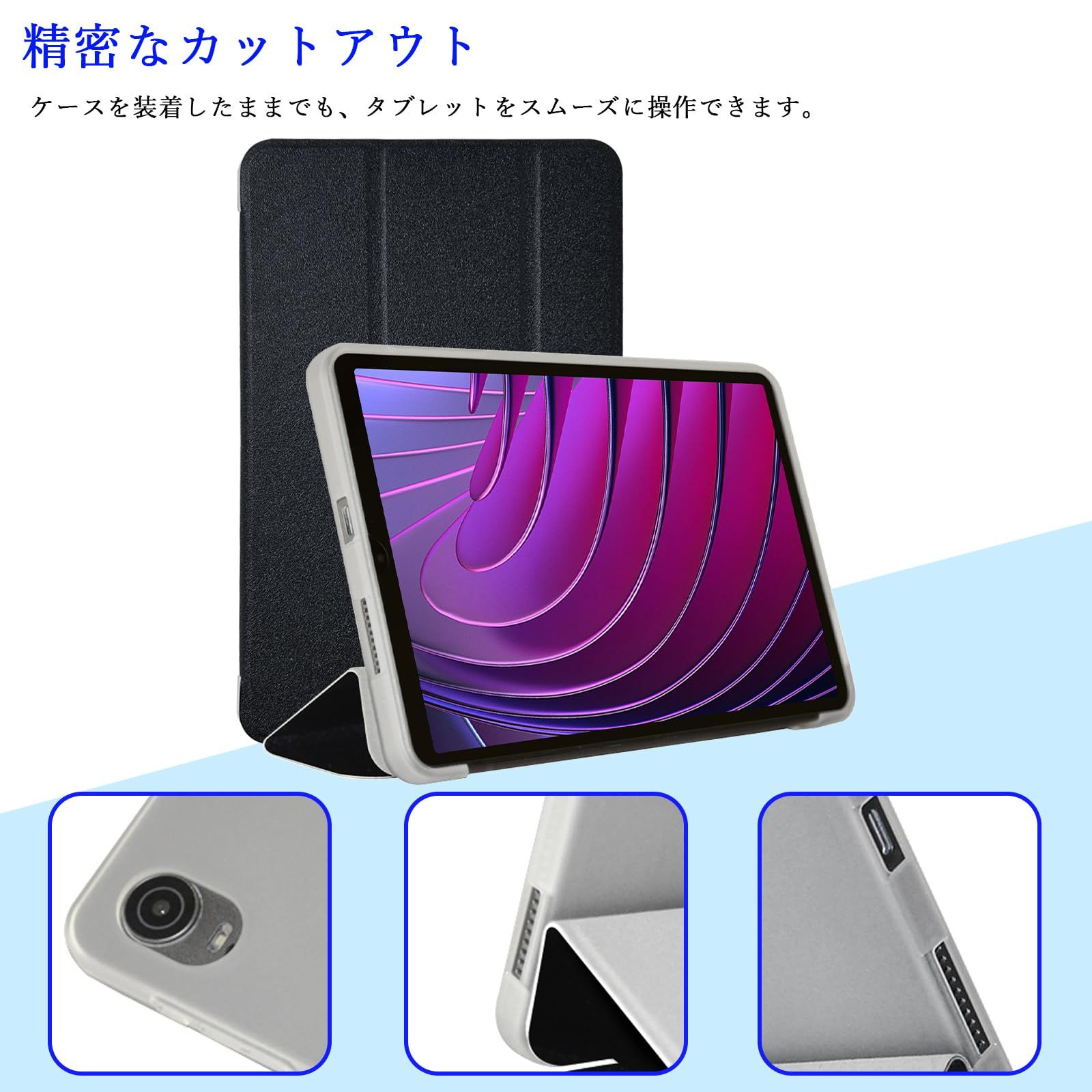 ALLDOCUBE iPlay60mini Pro ケース 8.4インチ iPlay60mini Turbo
