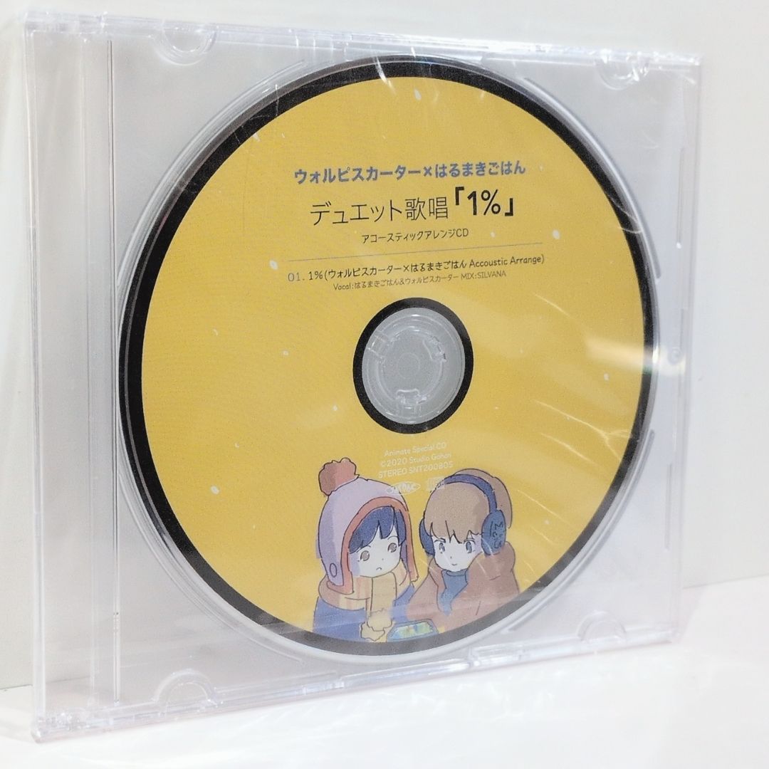 未開封 はるまきごはん ふたりの アニメイト特典CD「ウォルピスカーター×はるまきごはんデュエット歌唱「1%」アコースティックアレンジCD」