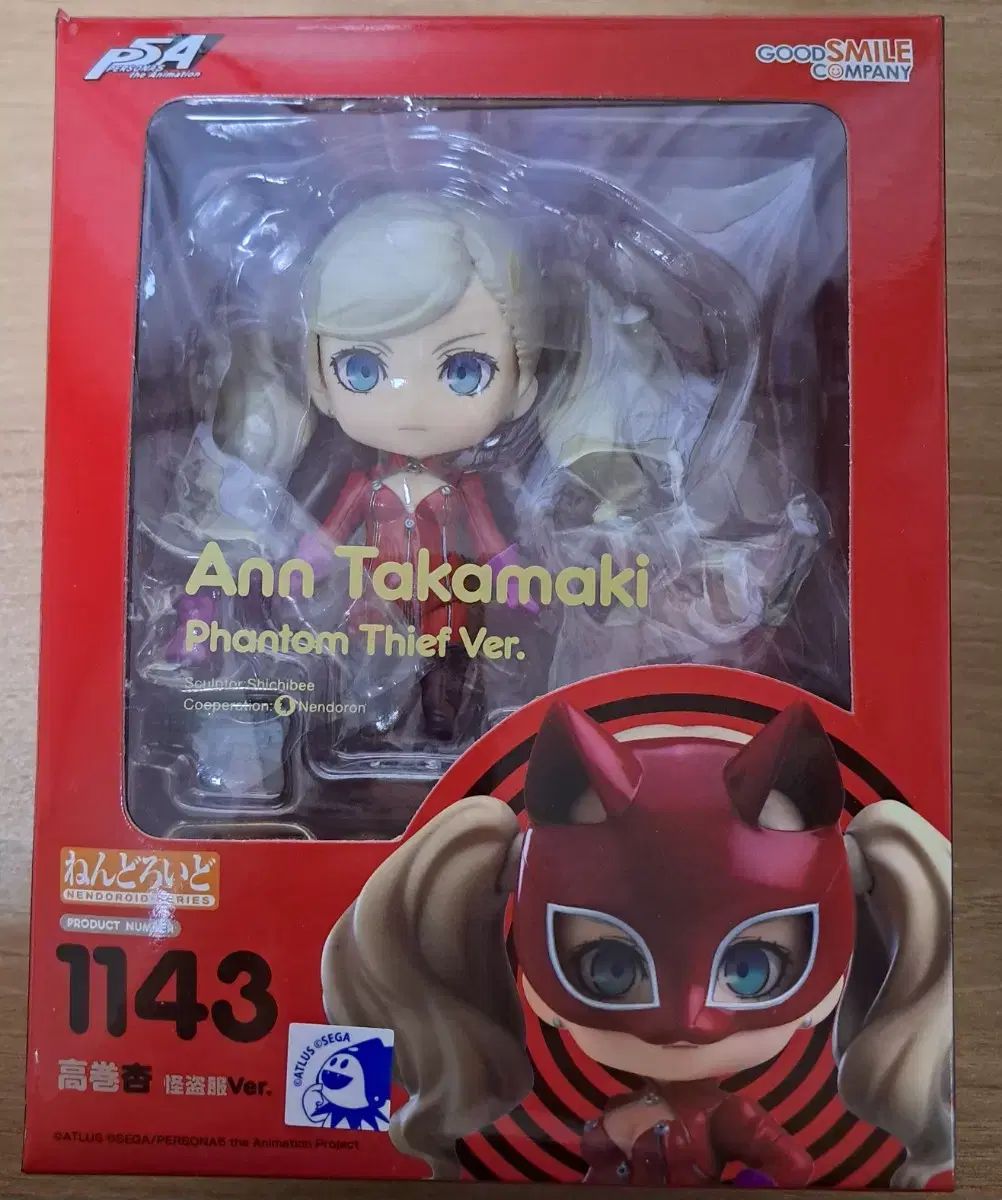 ペルソナ5 高巻杏　ねんどろいど ペルソナ5 高巻杏 ねんどろいど 【公式通販】