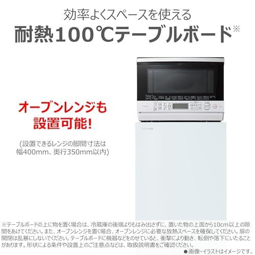 TOSHIBA(東芝) 冷蔵庫 幅47.9? 153L GR-W15BZ1(W) 2ドア 自動霜取り 右