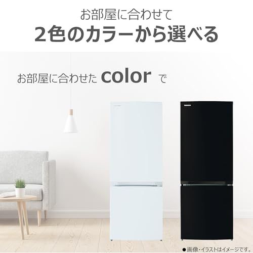 TOSHIBA(東芝) 冷蔵庫 幅47.9? 153L GR-W15BZ1(W) 2ドア 自動霜取り 右